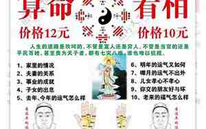 观音算命灵签