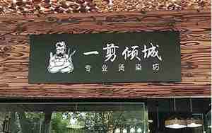 有创意的餐饮名字怎么取