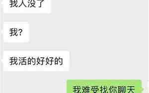 男朋友说烦了分手了怎么安慰