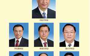 从政当官好的男孩名字