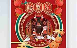 腊月28是什么星座
