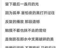 伤感微信名字男二个字