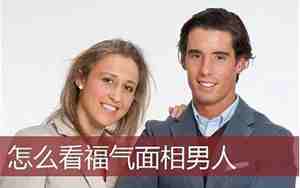 投资 看人