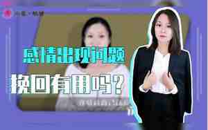 后撤信挽回有用吗