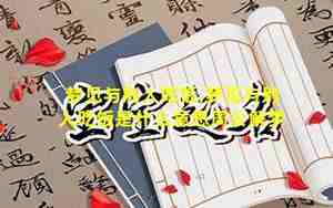 梦见与别人吃饭是什么预兆