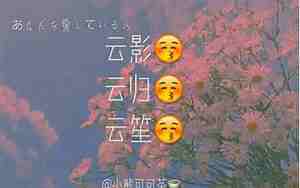 闺蜜网名 闺蜜专用