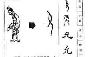 允字取名寓意及含义