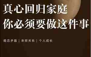 老公变心了该怎么办