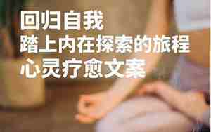 面相和心灵有关的词语是什么