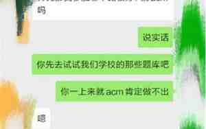 男生优点形容词