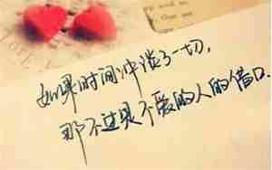分手让对方痛心的话