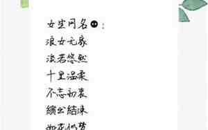 网名四个字女生古风