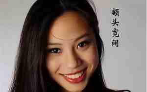 女的什么面相旺夫