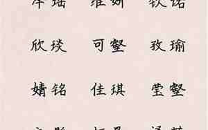 姓徐女孩名字优雅大气