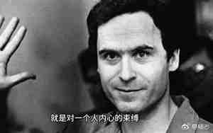 面相危险的人