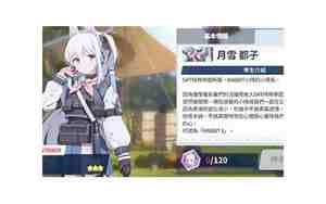 蔚蓝起名慎用人群