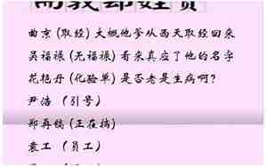 中国搞笑名字前20名
