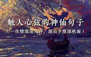 下雨的神仙叫什么名字好听