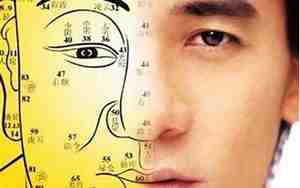 恶面相女人生气照片
