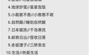 游戏cp名字 情侣专用