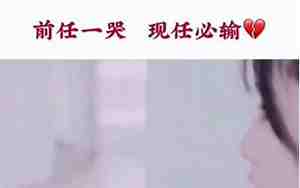 女朋友心里还有前男友的表现