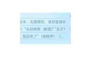 男友跟我冷战四五天了怎么办