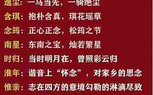 网名有内涵的名字