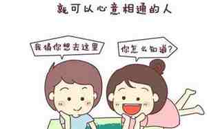 跟男友三观不合但是舍不得分手