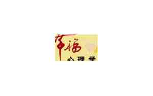 梦见被别人陷害 但没成功