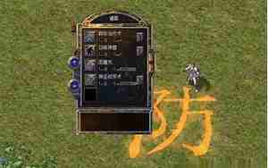 传奇取名运气好的名字