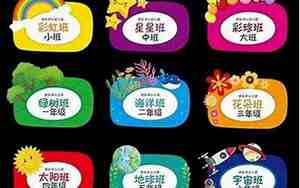 好听的培训班名字大全霸气