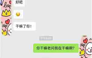 闺蜜男朋友找我挽回闺蜜的句子