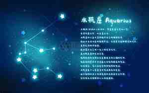 射手座和水瓶座适合在一起吗