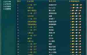 网络游戏名字男
