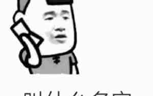 表情包名字制作