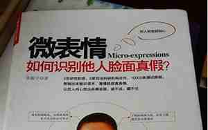 微凸面型好看吗