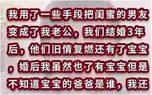 想把老公的心挽回来的句子