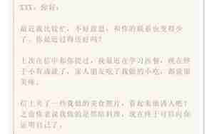 挽回成功发什么说说