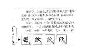 欧字取名女孩名字