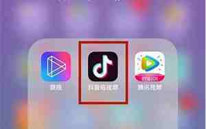 抖音名字怎么改不了是什么原因