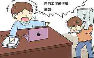 梦见别人被欺负自己却无能为力