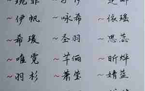 散兵 名字