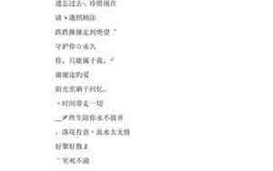 五字带剑古风名字大全