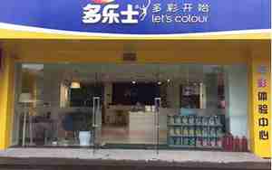 油漆店取名字大全