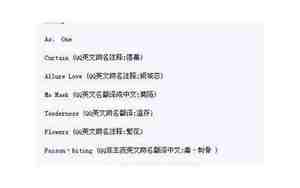 好听的英文情侣名字英文名字