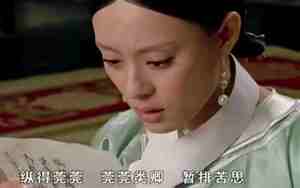 莞莞类卿的意思