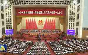 全国人大会议开幕_网页搜索