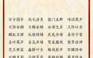 古诗词祝福语简短唯美祝福语