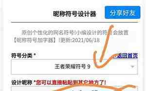 取名字游戏什么名字难