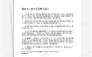 男友提出分手聪明女人不理他